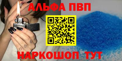 прущая мука Пыть-Ях