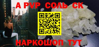 прущие крисы Пушкино
