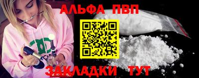 прущие крисы Пушкино