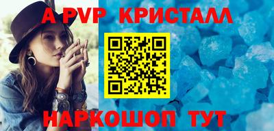 прущие крисы Пушкино