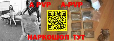 прущая мука Пыть-Ях
