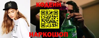 мескалин Пугачёв