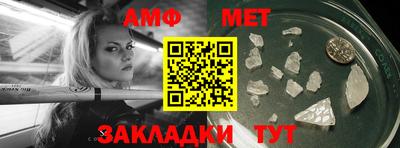 прущие крисы Пушкино
