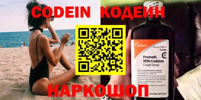 прущие крисы Пушкино