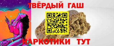 мескалин Пугачёв