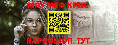 прущие крисы Пушкино