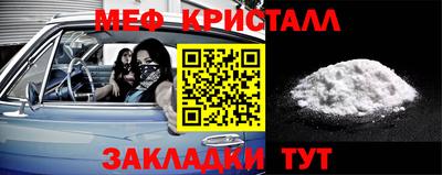 мескалин Пугачёв