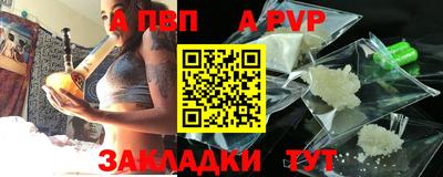 мескалин Пугачёв