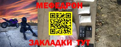 прущие крисы Пушкино
