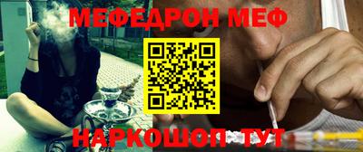 прущая мука Пыть-Ях