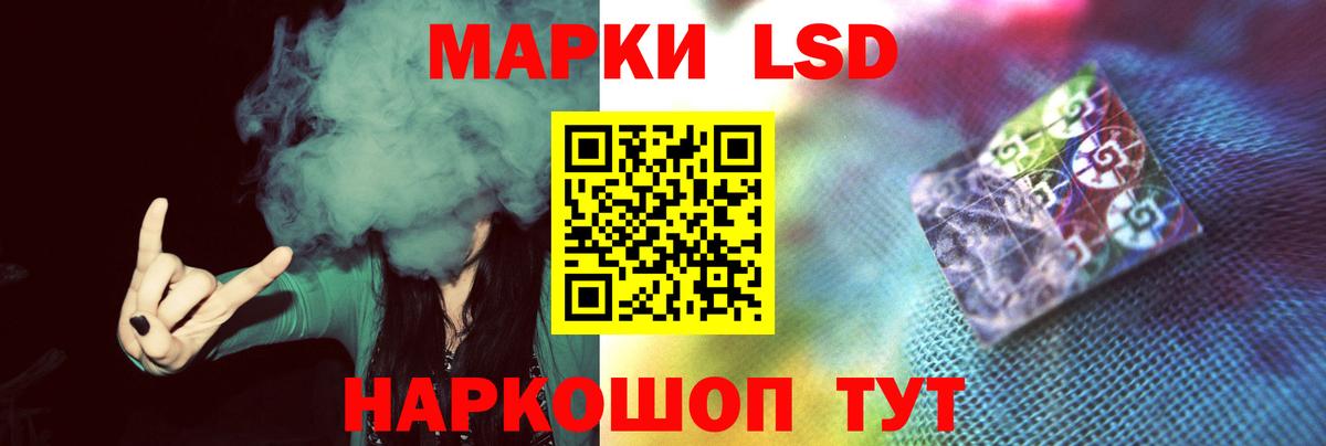 Лсд 25 экстази кислота  ЛСД экстази кислота  Электросталь  Вход с VPN 