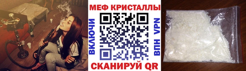 Меф мяу мяу  где продают   omg ONION  Электросталь 