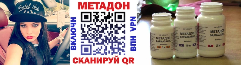 Метадон мёд  Электросталь 
