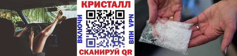 МЕТАМФЕТАМИН Methamphetamine  Электросталь 