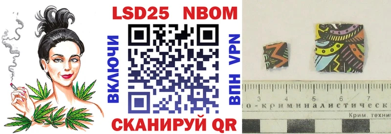 mega маркетплейс  Электросталь  Марки NBOMe 1,8мг 