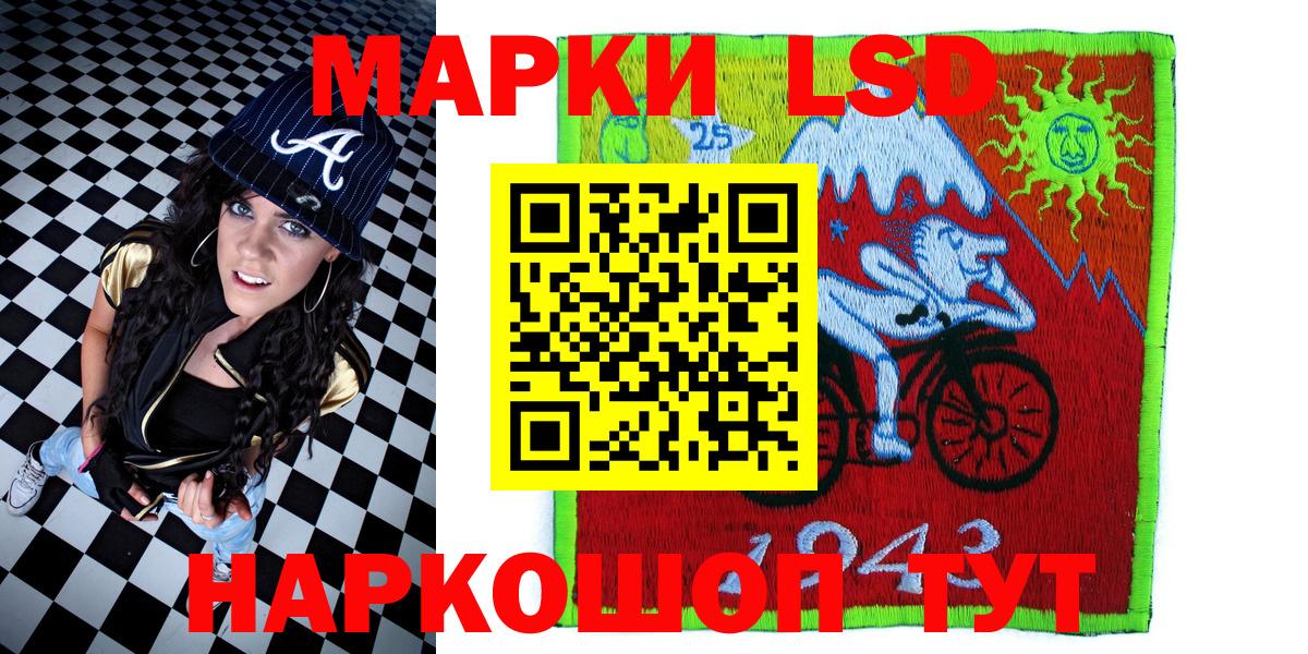 Марки NBOMe 1500мкг Электросталь