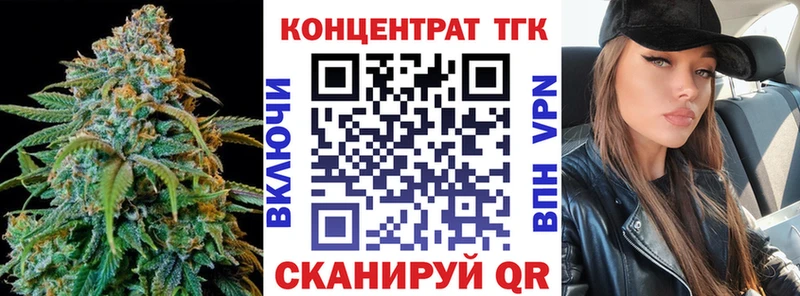 Дистиллят ТГК жижа  ОМГ ОМГ   Электросталь  что такое  