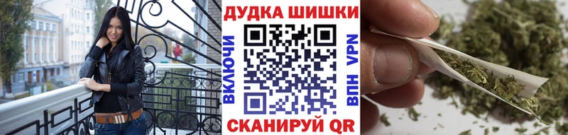 Бошки марихуана план Электросталь