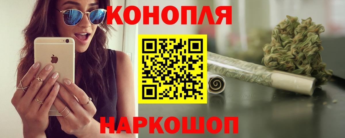 Конопля тримм  МАРИХУАНА OG Kush  Вход с VPN  Бошки Шишки VHQ  Электросталь 